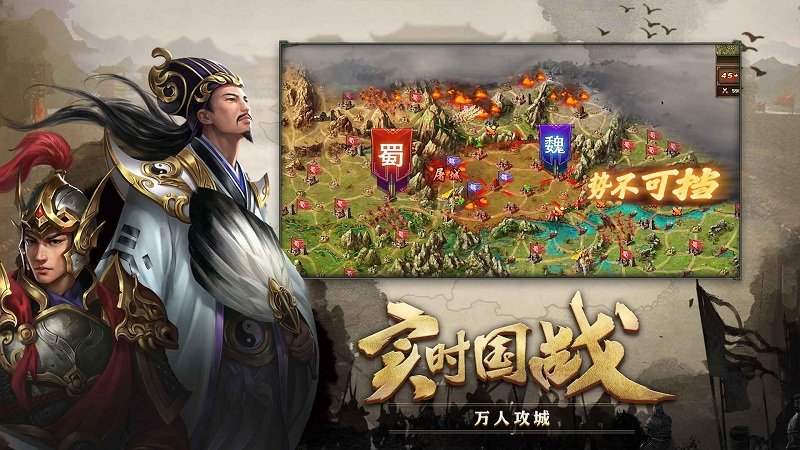 百度攻城略地手機(jī)版