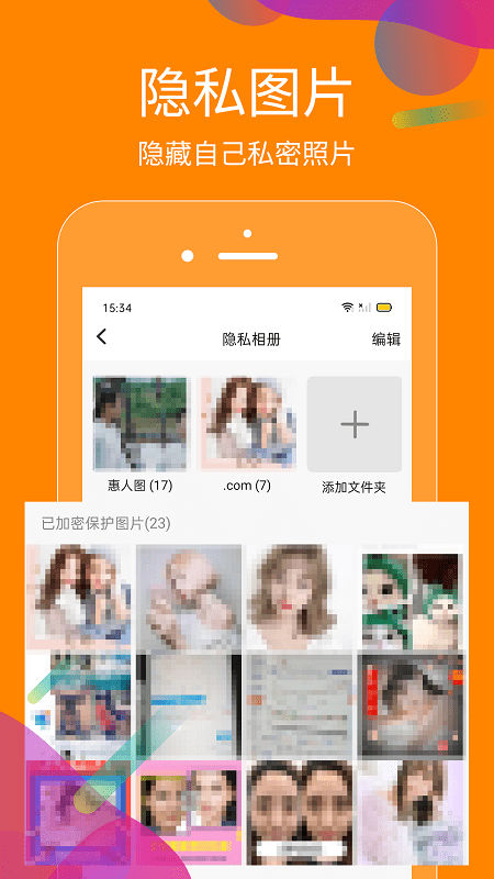 抖商虛擬助手app下載