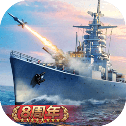 戰(zhàn)艦帝國最新版