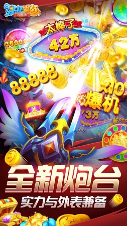 oppo姚記捕魚(yú)官方正版下載