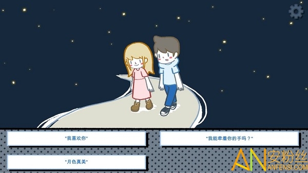 揀愛游戲下載