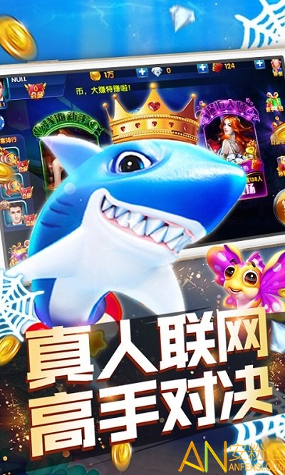 瘋狂的捕魚賺話費2020下載