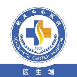 航醫(yī)通醫(yī)生版app