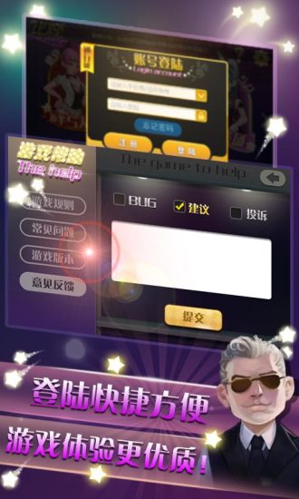 邊鋒棋牌比雞官方版下載