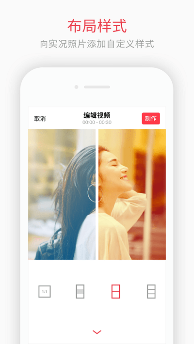intolive實況壁紙制作器下載