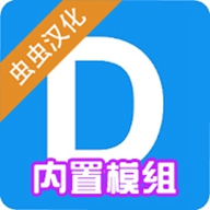 蓋瑞模組手機版(自帶模組)中文版