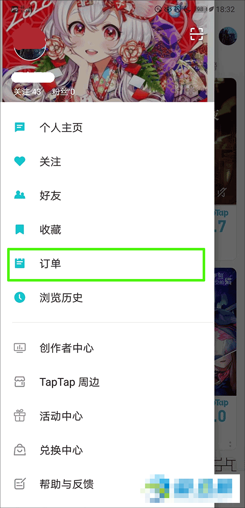 taptap買的游戲退款方法