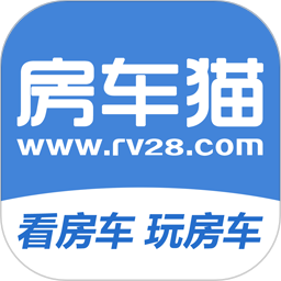 房車貓二手房車