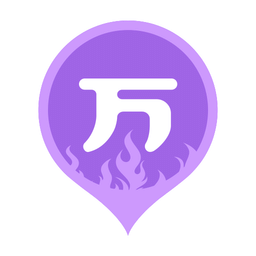 消防師萬題庫app