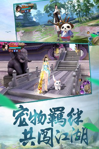 刀劍斗神傳vivo渠道服下載