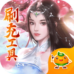 天緣傳說變態(tài)版
