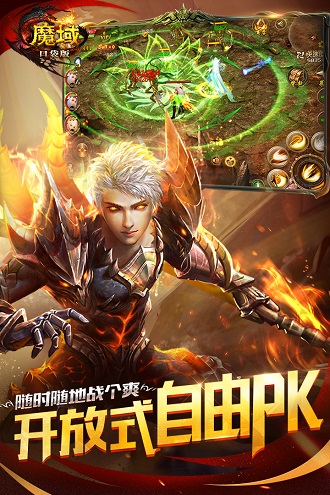 九游魔域口袋版官網(wǎng)下載