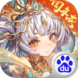少年三國(guó)志百度客戶端最新版 少年三國(guó)志百度客戶端最新版