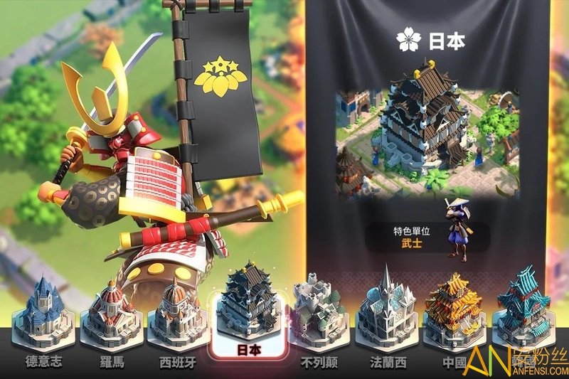  萬(wàn)國(guó)覺(jué)醒海外版下載
