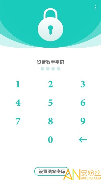 私享相冊(cè)手機(jī)版下載