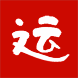 文運法碩app
