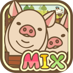 養(yǎng)豬場mix最新版本不用更新 養(yǎng)豬場mix最新版本不用更新