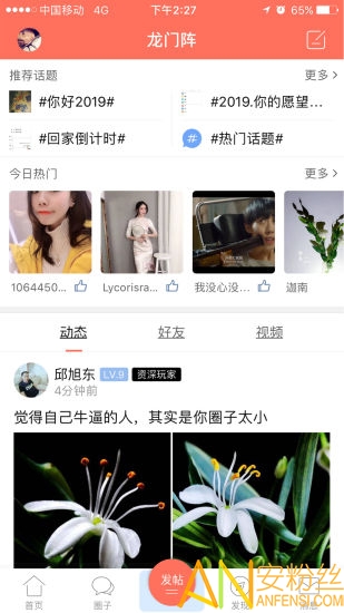 習(xí)水生活網(wǎng)app下載