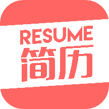 個人簡歷模板制作最新版