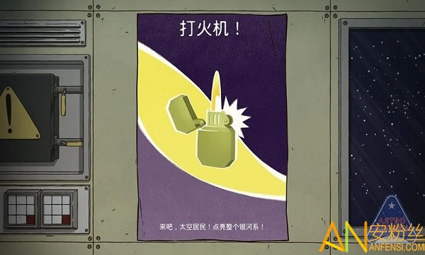 60秒差距手機(jī)版下載漢化版