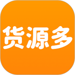 貨源多平臺(tái)