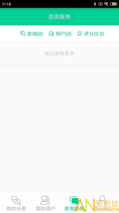 松洋醫(yī)生手機(jī)版下載