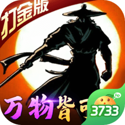臥虎藏龍手游變態(tài)版