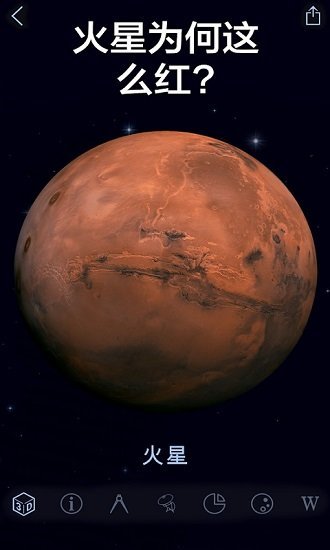 星空漫步2官方版手游下載