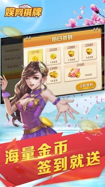 大連娛網(wǎng)棋牌官方下載