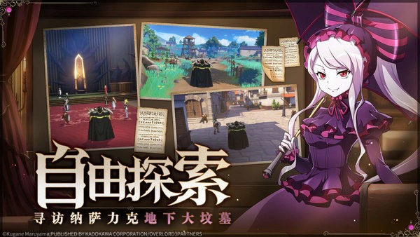 納薩力克之王手機(jī)版