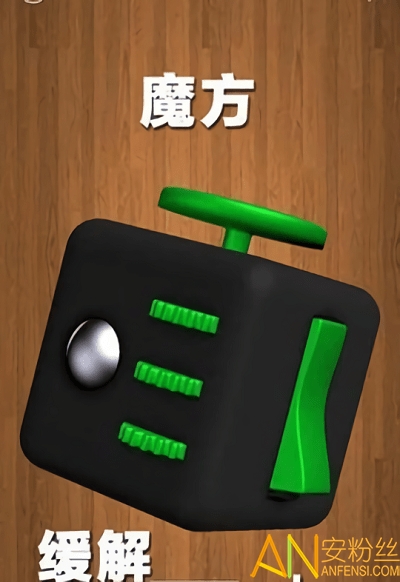 解壓屏幕下載安裝