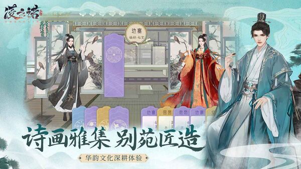 凌云諾華為游戲