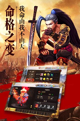 崛起終極王者手游下載