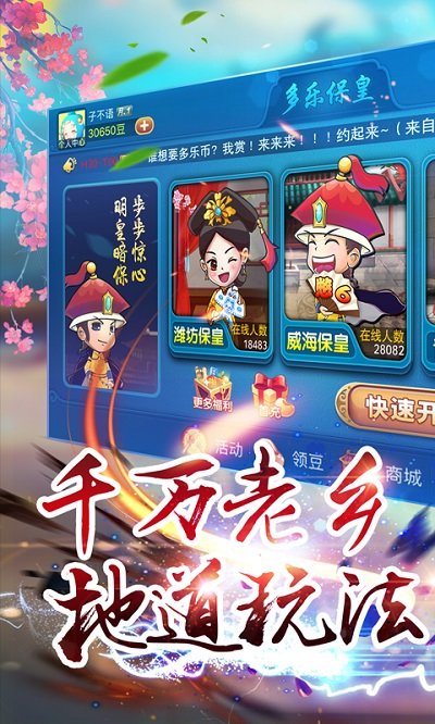 多樂?；视螒蛳螺d