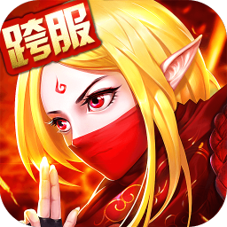 召喚師官方版