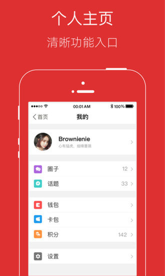 掌上登封app下載