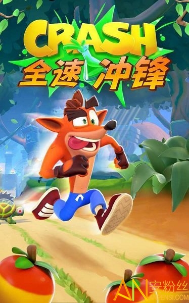 古惑狼全速沖鋒游戲下載