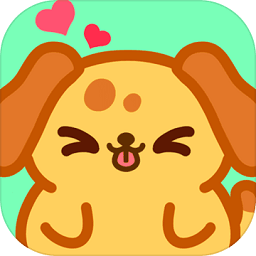 小偷狗游戲