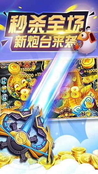 九游魚丸游戲官方版下載