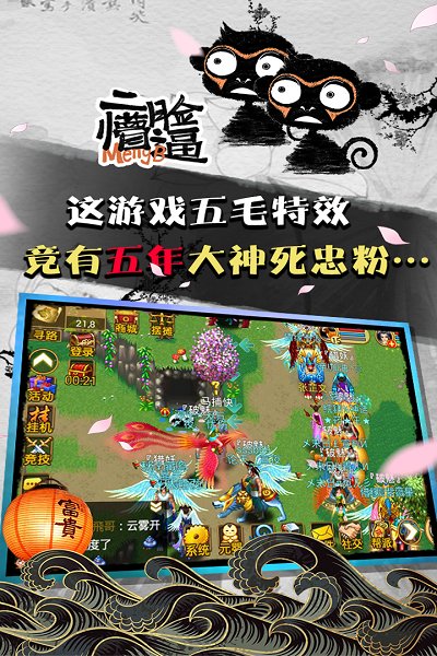 魔與道九游最新版本下載