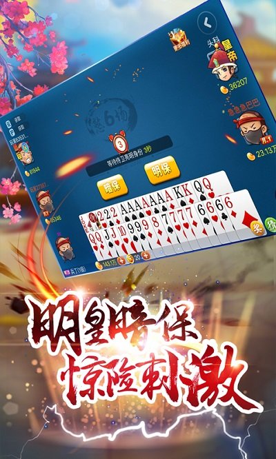 多樂?；首钚掳姹?></a>						 
<a href=