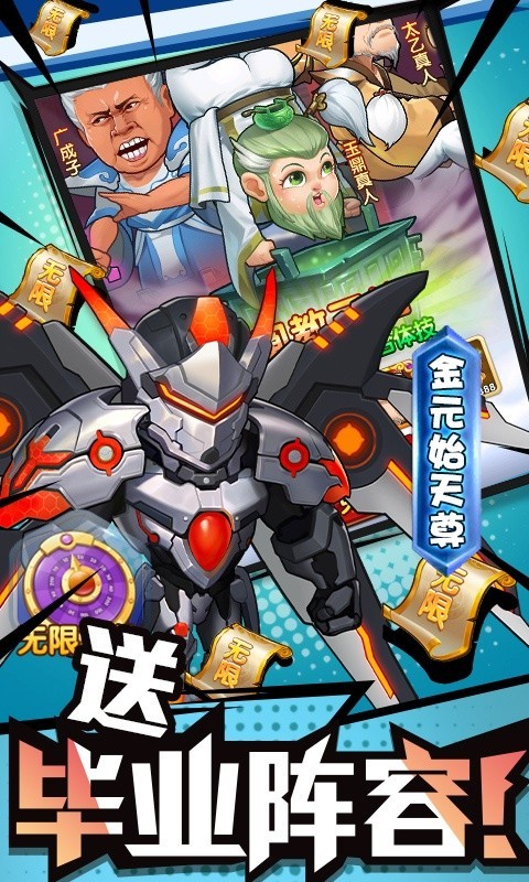 作妖計(jì)bt版上線送v5下載