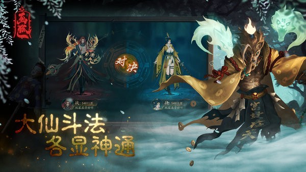 畫狐游戲