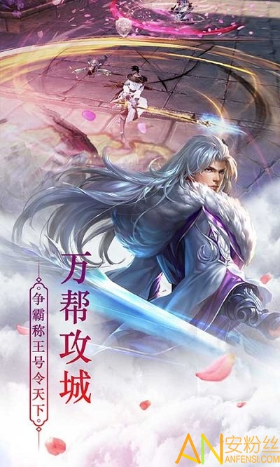 斗轉(zhuǎn)武林變態(tài)版?zhèn)髌?></a>						 
<a href=