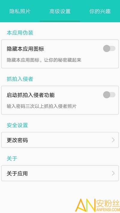 私享相冊(cè)手機(jī)版下載