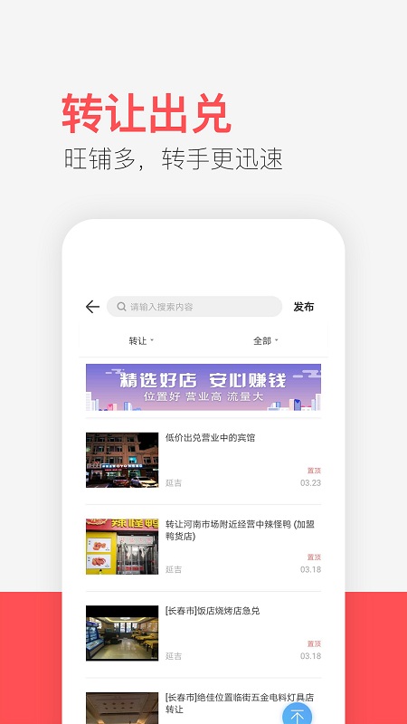 “供求世界官方版下載”