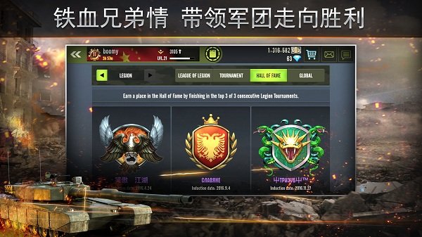 鋼鐵力量九游最新版下載