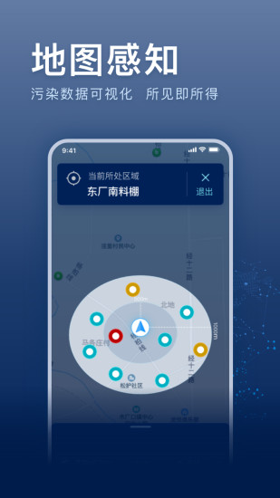 超低e管家下載