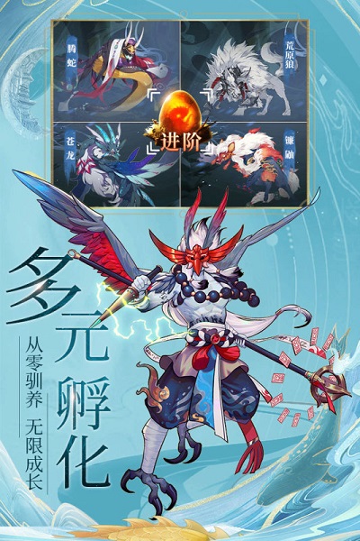 九州八荒錄手游下載