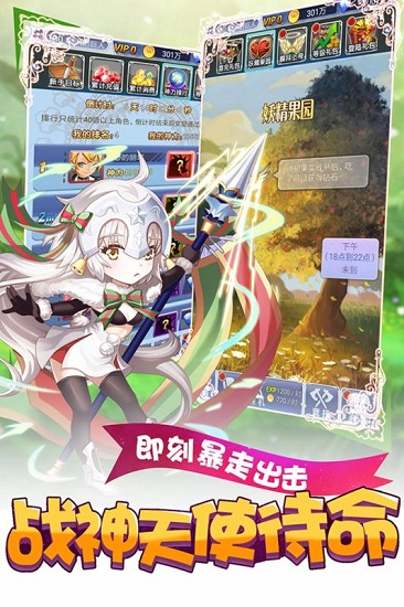 蘿莉養(yǎng)成計劃官方版